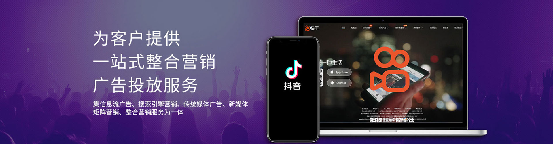 应城百度开户高返点